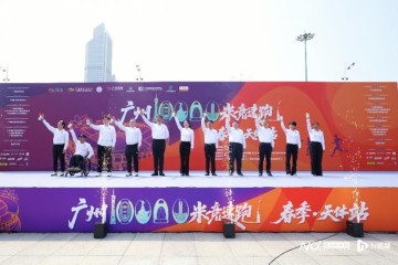 kaiyun-打造羊城体育新IP！2026广州万米竞速跑在天体举行